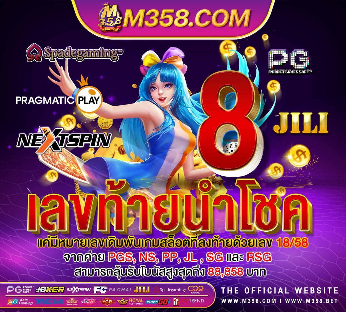 jili slot โปรโมชั่น slot 2024 mod apk